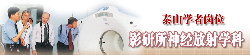 齐鲁百家医院服务总网广告位招商，欢迎联系，咨询电话：0531-82666640 82666641