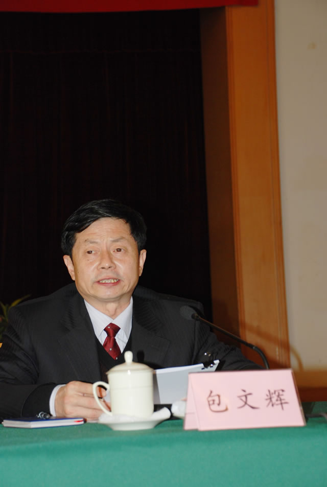 包文辉