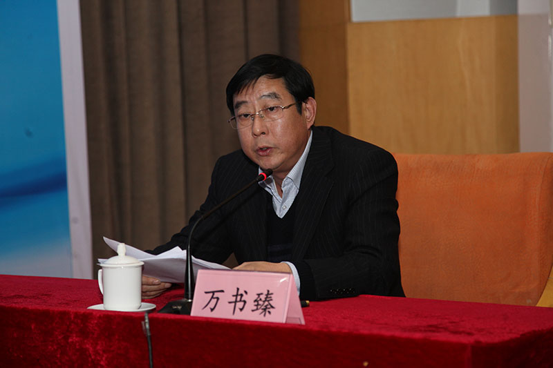 山东省保健局局长万书臻主持会议02.jpg