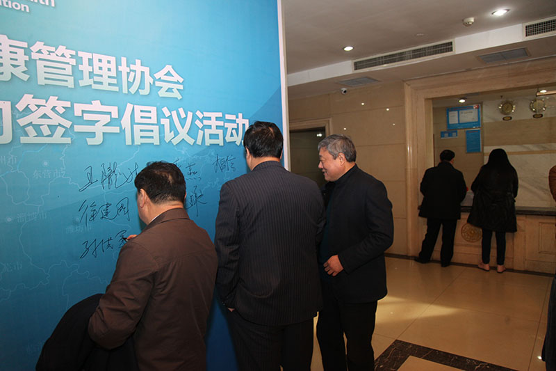 衡雪源院长参与健康倡议活动.JPG 衡雪源院长参与健康倡议活动.JPG