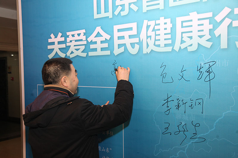 高海青院长参与健康倡议活动.JPG 高海青院长参与健康倡议活动.JPG