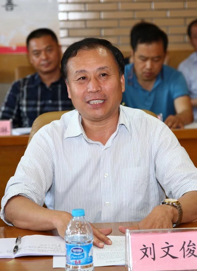 刘文俊.jpg 刘文俊.jpg