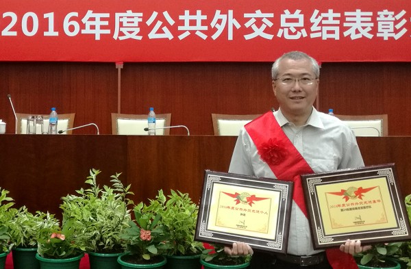 3月12日,在坦桑尼亚达累斯萨拉姆的尼日尔国际会展中心隆重举行2016年度“公共外交先进表彰大会”,青岛市市立医院荣获“公共外交先进集体”青岛市市立医院心脏中心心外科孙龙博士荣获“公共外交先进个人”荣誉称号.JPG