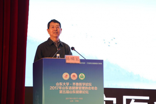 2017年度山东省健康管理协会年会在济南胜利召开 2017年度山东省健康管理协会年会在济南胜利召开