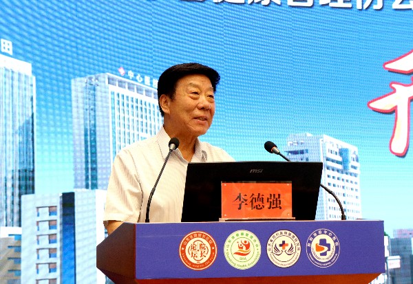 55李德强.jpg 55李德强.jpg