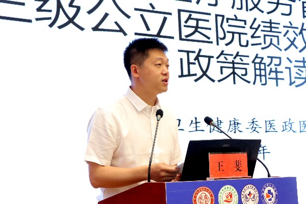 44王斐.jpg 44王斐.jpg