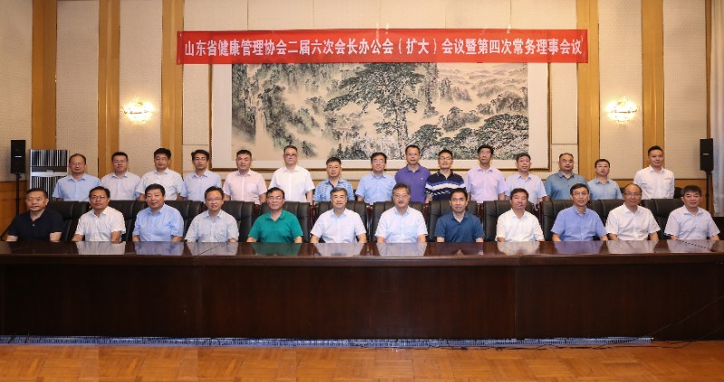 /ue/net/二届六次会长会议.jpg /ue/net/二届六次会长会议.jpg