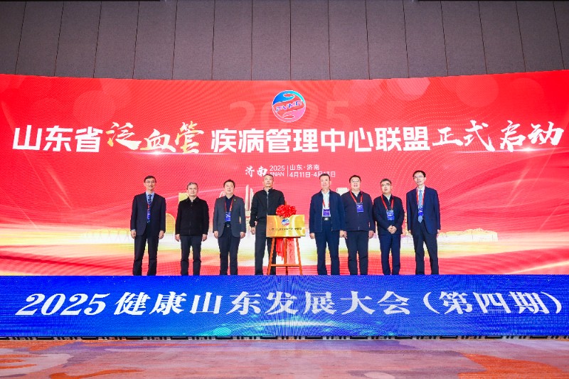 /ue/net/泛血管授牌8人.jpg /ue/net/泛血管授牌8人.jpg