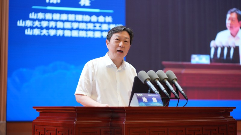 /ue/net/第16期健康山东发展大会会场2陈鑫0.jpg /ue/net/第16期健康山东发展大会会场2陈鑫0.jpg