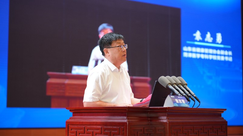 /ue/net/第16期健康山东发展大会会场2袁志勇.jpg /ue/net/第16期健康山东发展大会会场2袁志勇.jpg