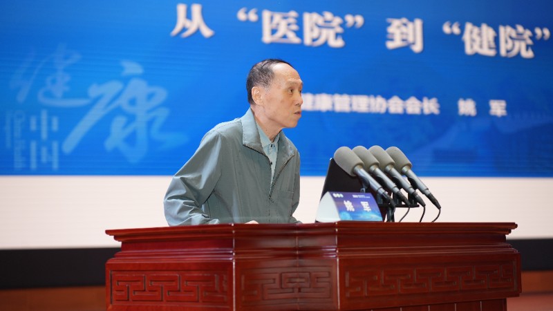 /ue/net/第16期健康山东发展大会会场2姚军.jpg /ue/net/第16期健康山东发展大会会场2姚军.jpg